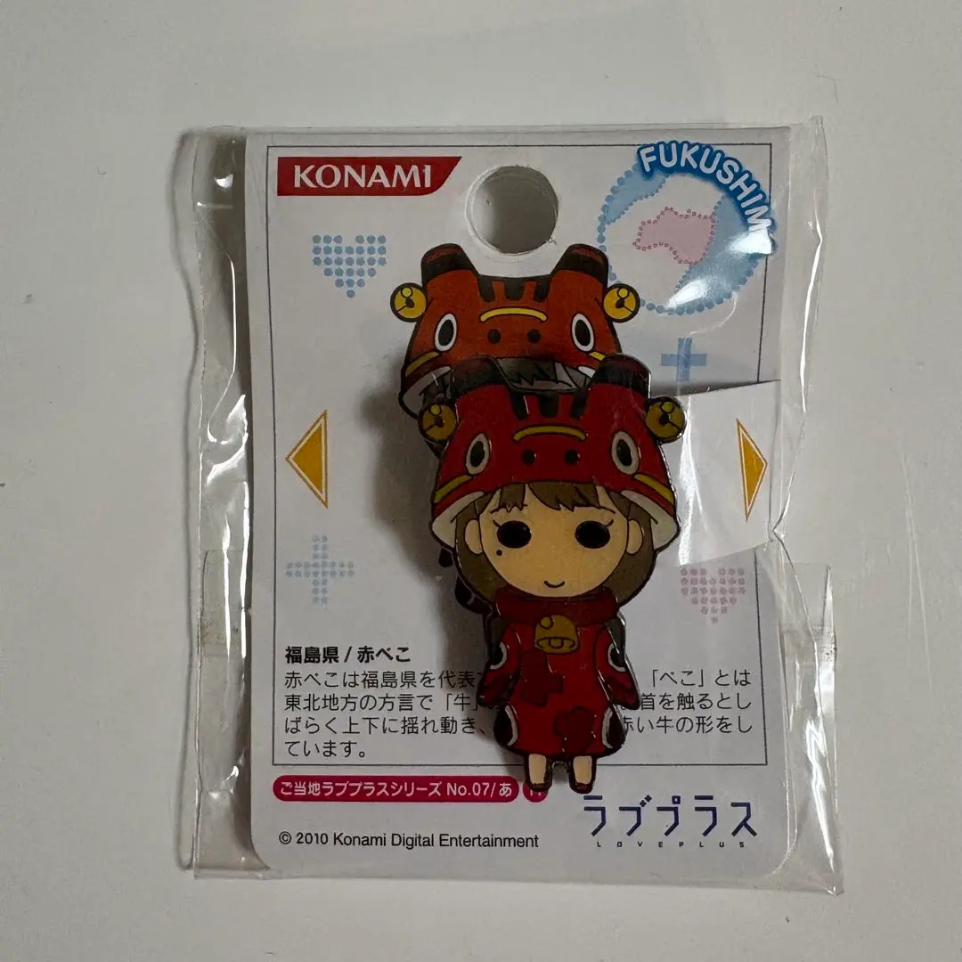 2026年最新】ご当地ラブプラスの人気アイテム - メルカリ