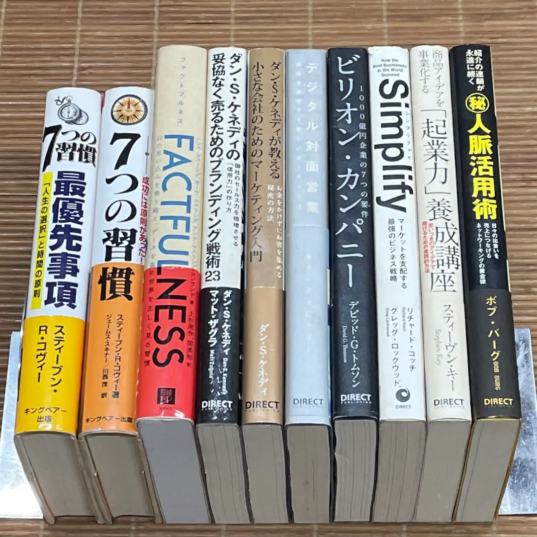2026年最新】ダン ケネディ セットの人気アイテム - メルカリ