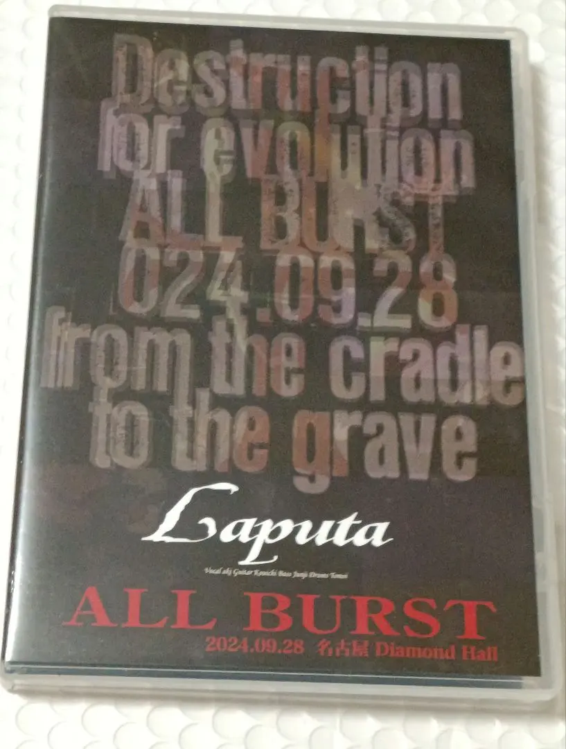 2026年最新】laputa all burstの人気アイテム - メルカリ