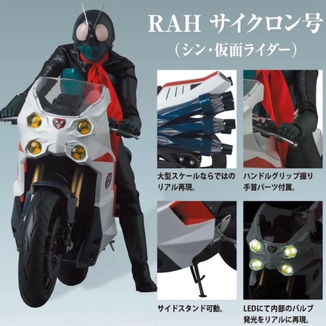 2026年最新】RAH シン・仮面ライダー サイクロン号の人気アイテム