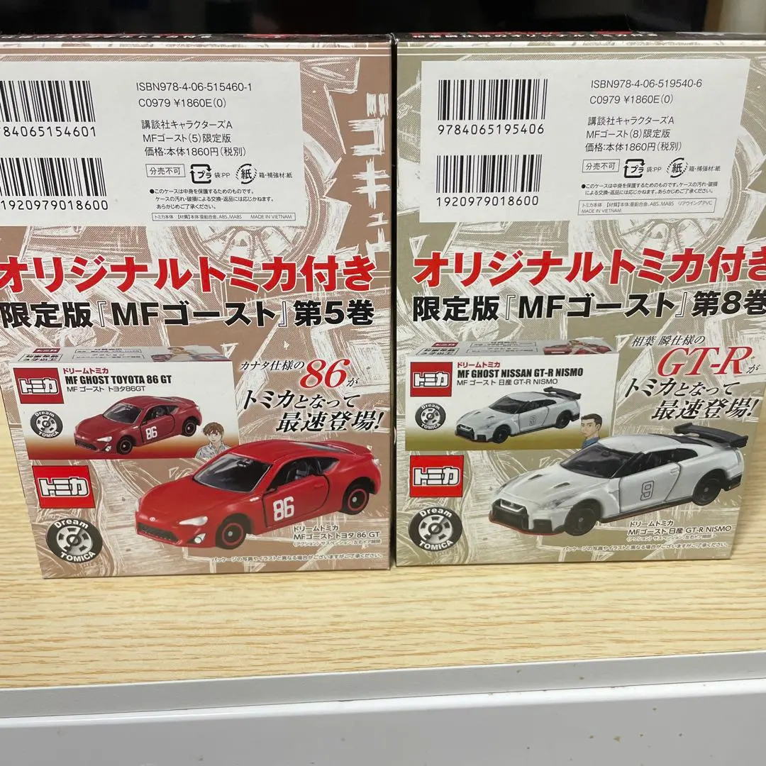 2026年最新】MFゴースト 限定版 の人気アイテム - メルカリ