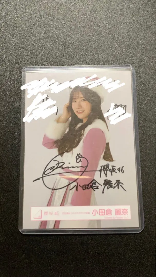2026年最新】小田倉麗奈 サインの人気アイテム - メルカリ