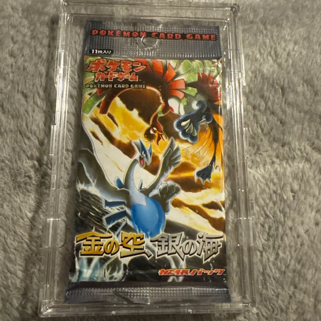 2026年最新】金の空銀の海 未開封の人気アイテム - メルカリ