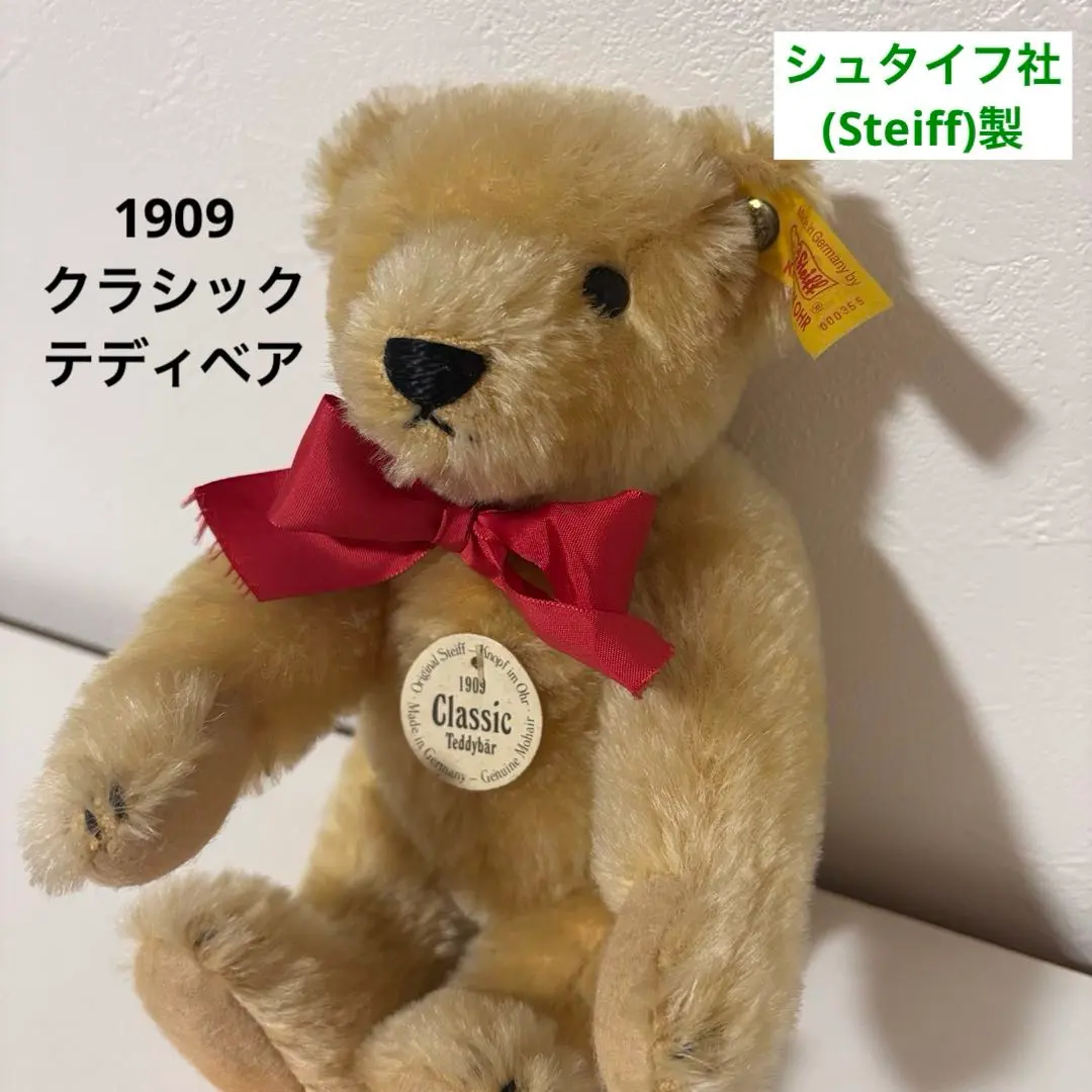 2026年最新】1909 クラシック テディベアの人気アイテム - メルカリ