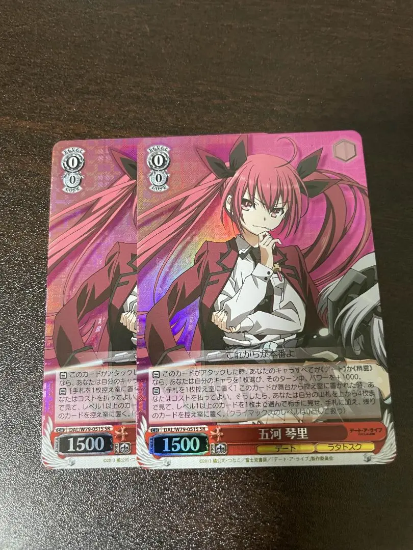 2026年最新】五河琴里 ヴァイスの人気アイテム - メルカリ