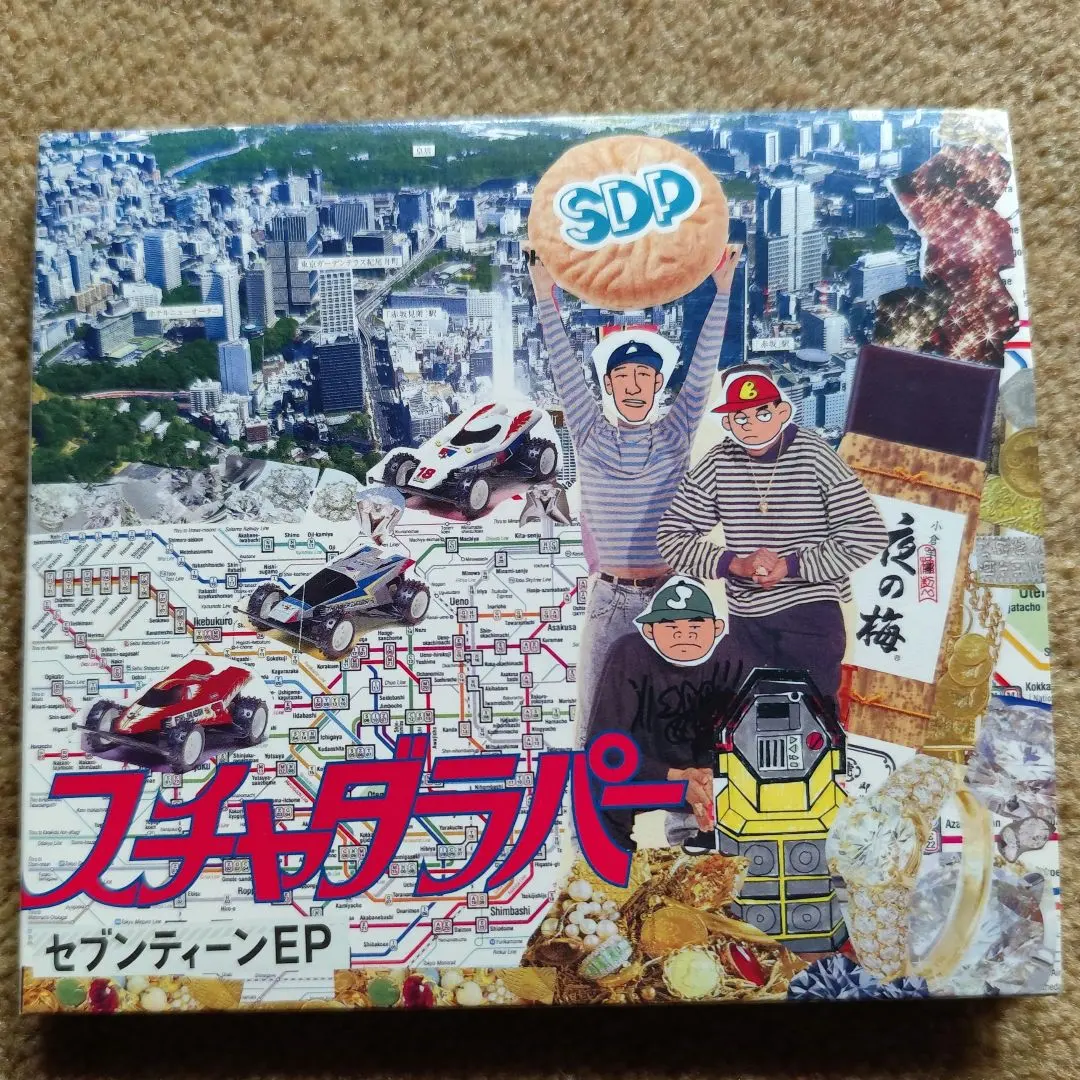 2026年最新】スチャダラ 余談の人気アイテム - メルカリ