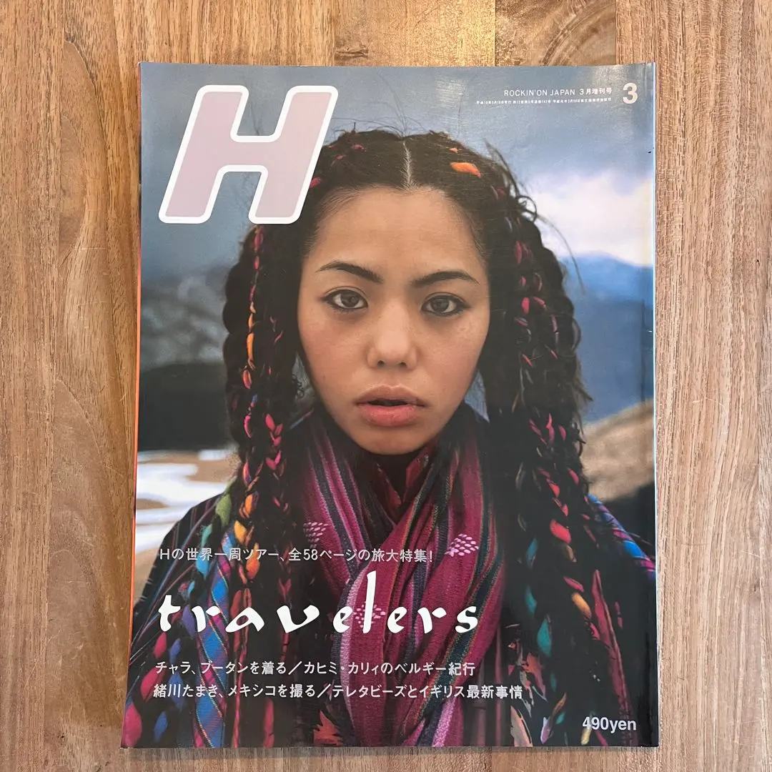 2026年最新】カヒミカリィの人気アイテム - メルカリ