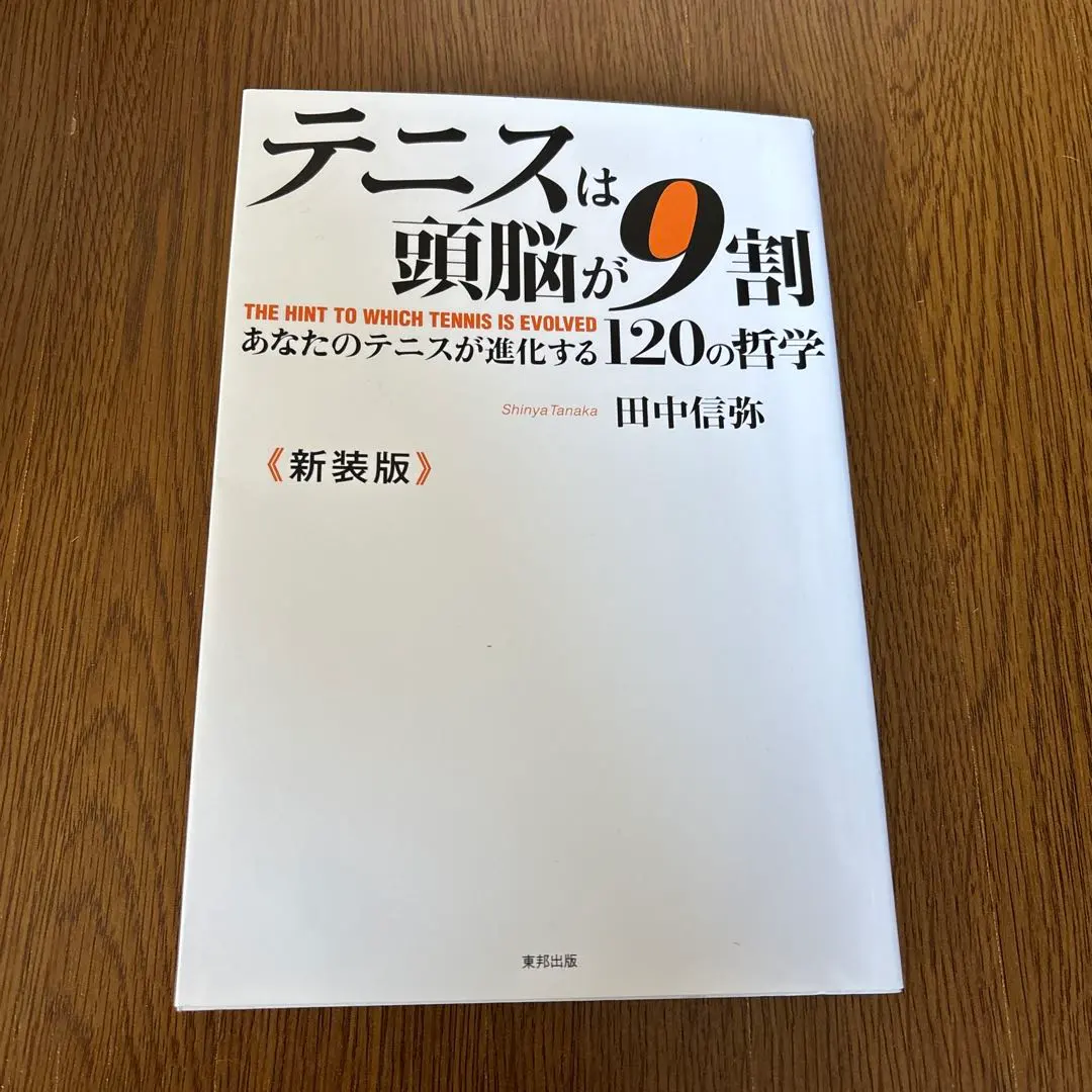 2026年最新】田中信弥の人気アイテム - メルカリ