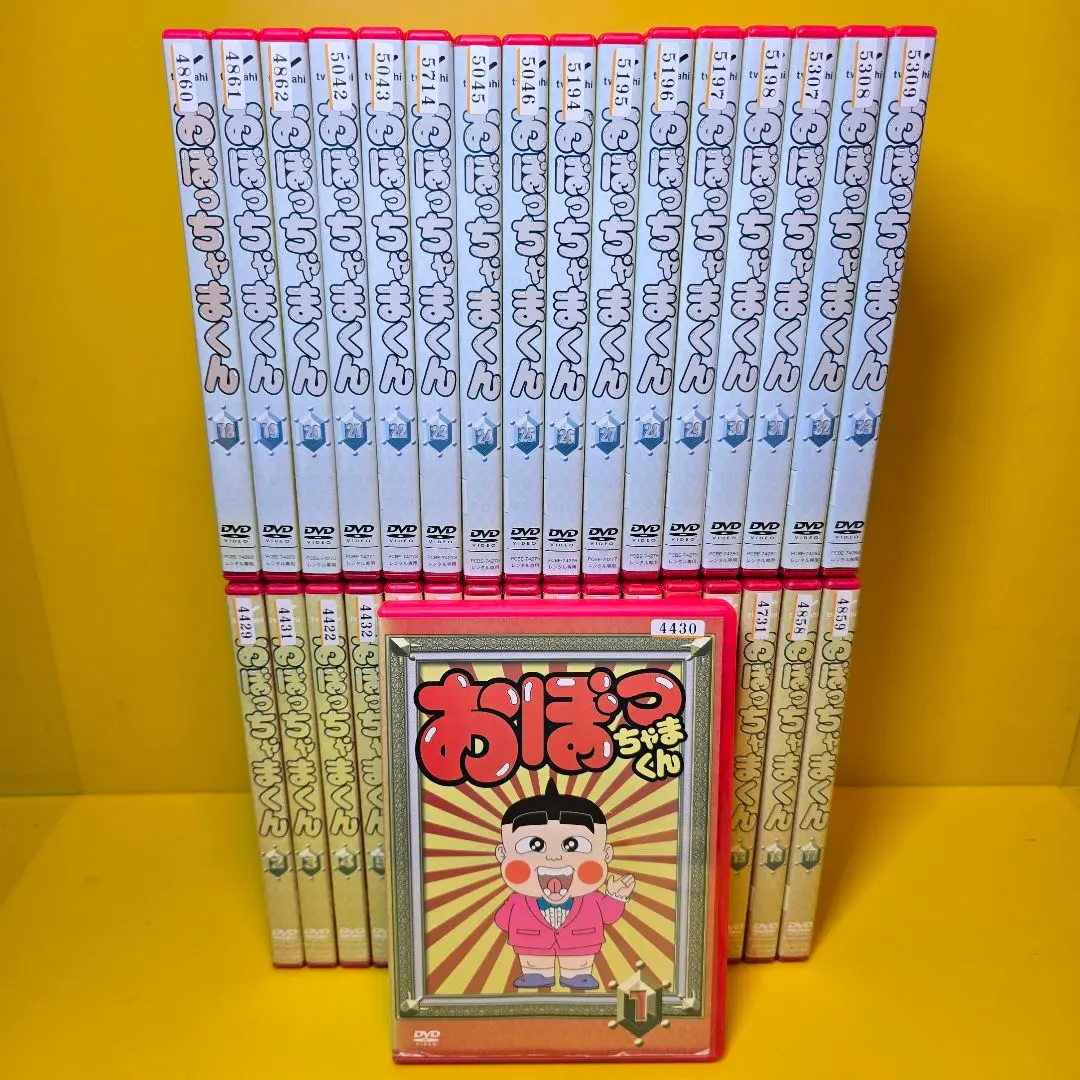 2026年最新】おぼっちゃまくん DVD BOXの人気アイテム - メルカリ