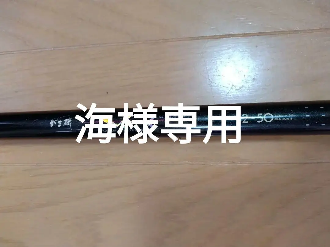 2026年最新】がまかつ vrの人気アイテム - メルカリ