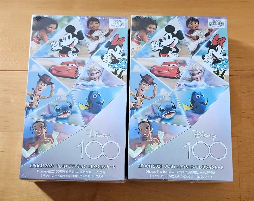 2026年最新】disney100 box シュリンク付の人気アイテム - メルカリ