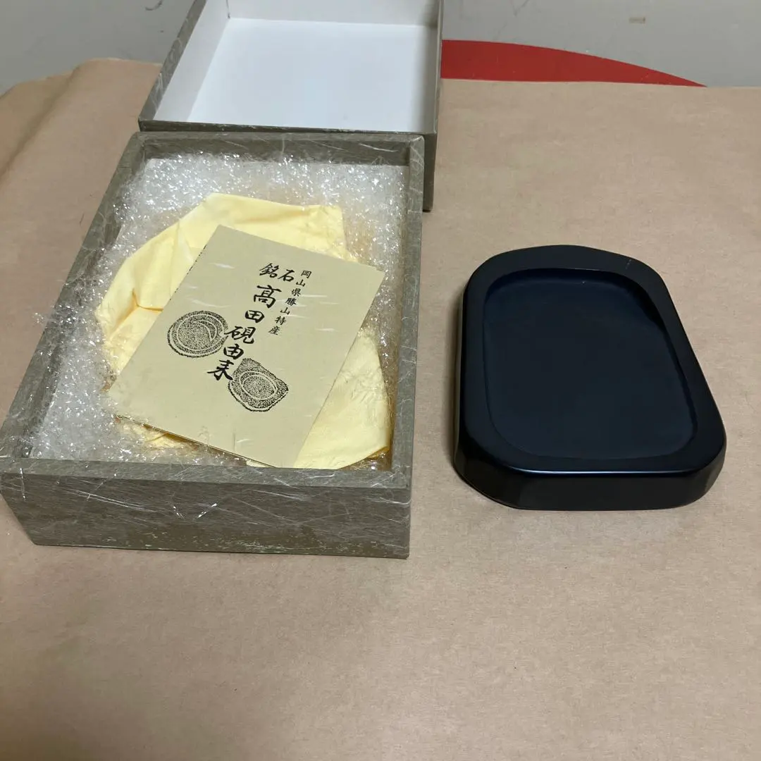 2026年最新】高田硯の人気アイテム - メルカリ