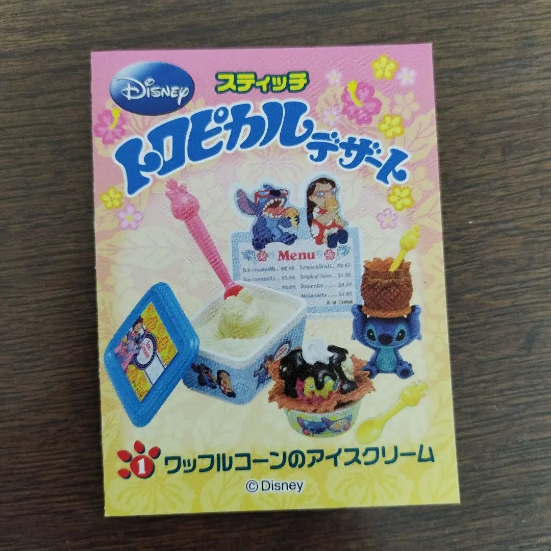 2026年最新】リーメント スティッチ トロピカルの人気アイテム - メルカリ