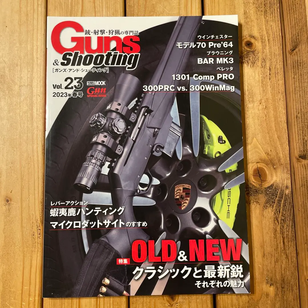 2026年最新】guns shootingの人気アイテム - メルカリ