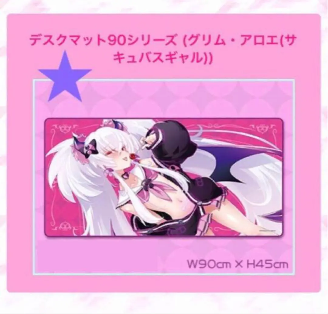 2026年最新】コナクレ デスクマットの人気アイテム - メルカリ