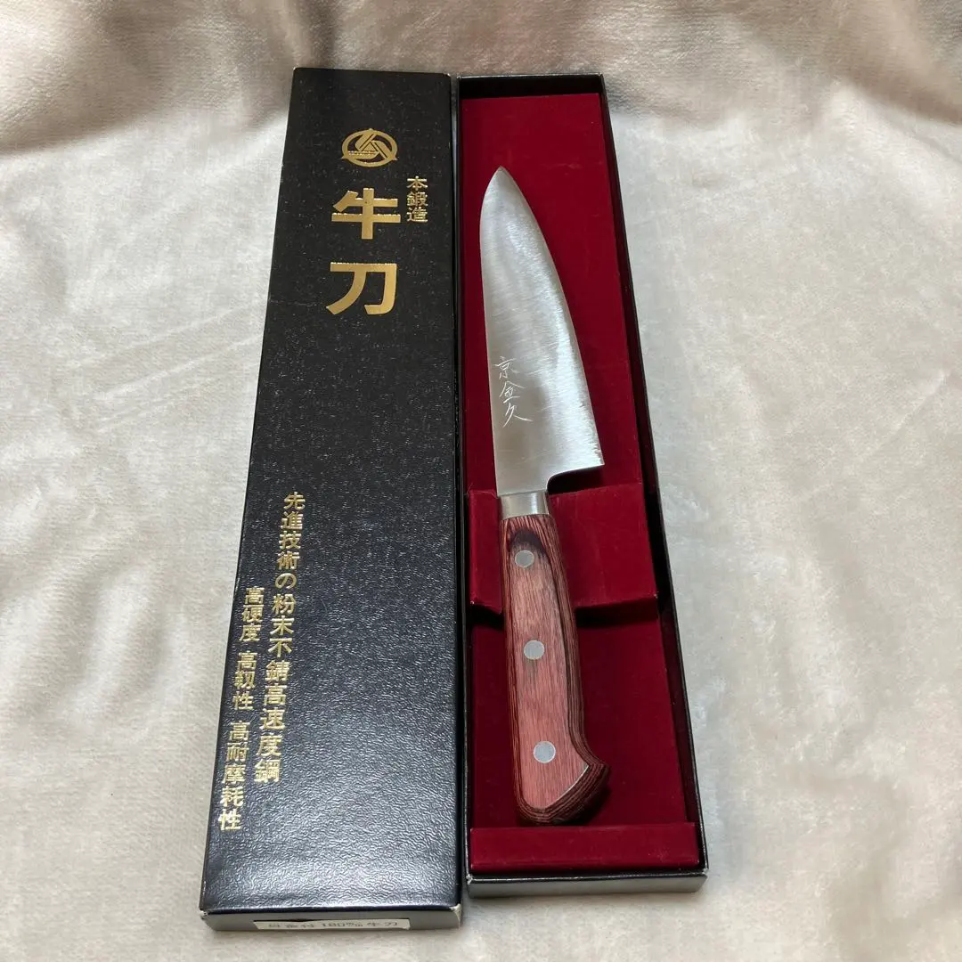 2026年最新】高村刃物製作所の人気アイテム - メルカリ