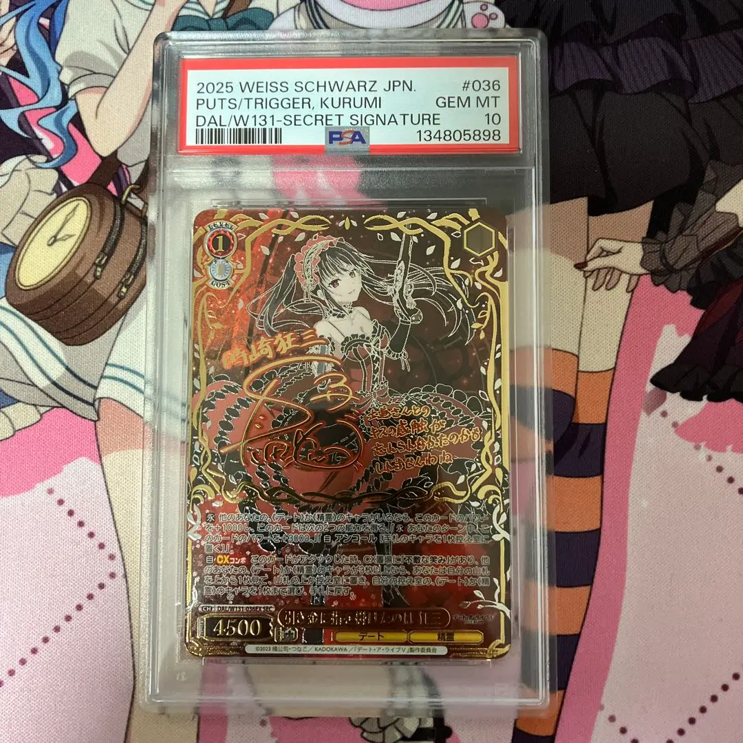 2026年最新】ヴァイス サイン 狂三の人気アイテム - メルカリ