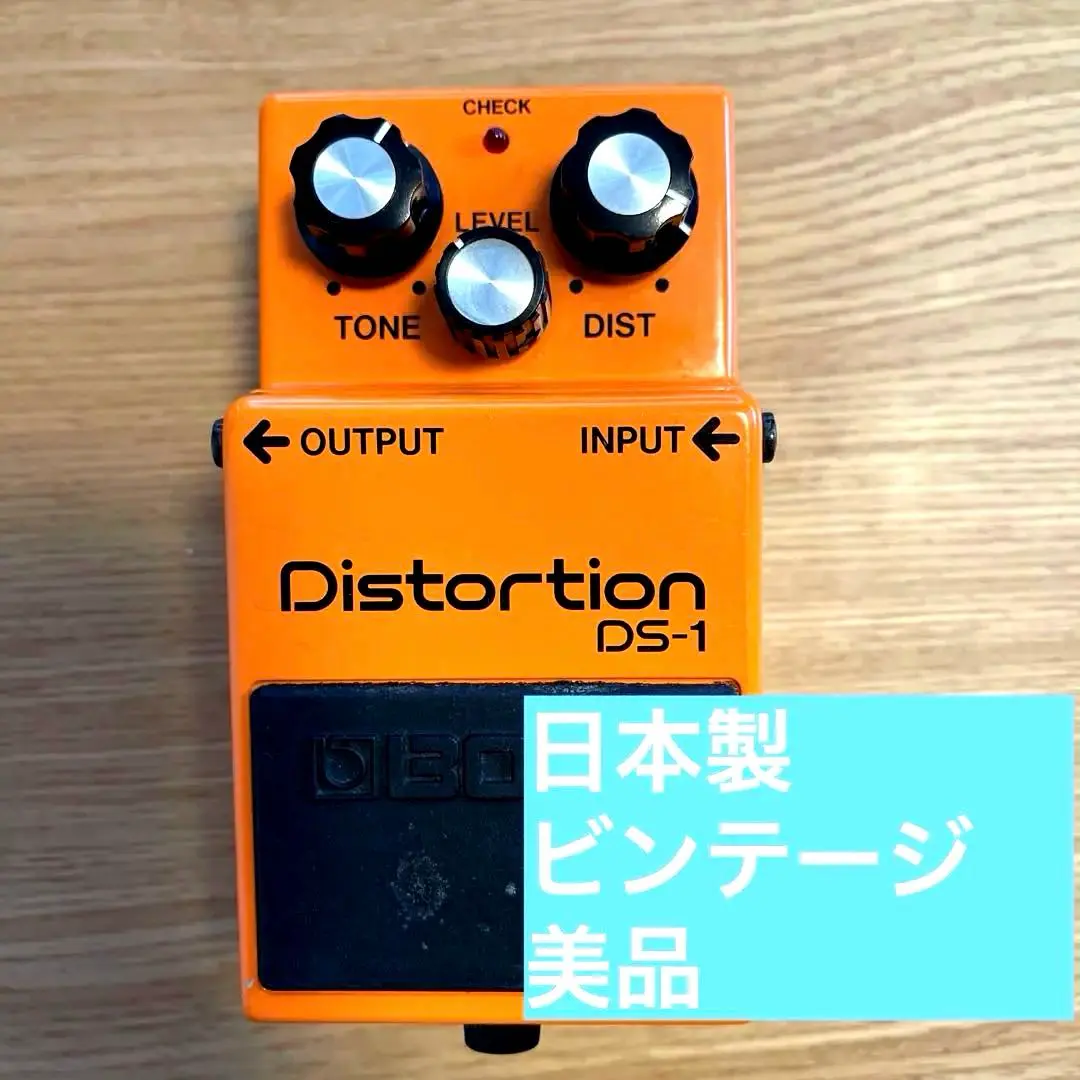 2026年最新】BOSS ds-1 日本製の人気アイテム - メルカリ