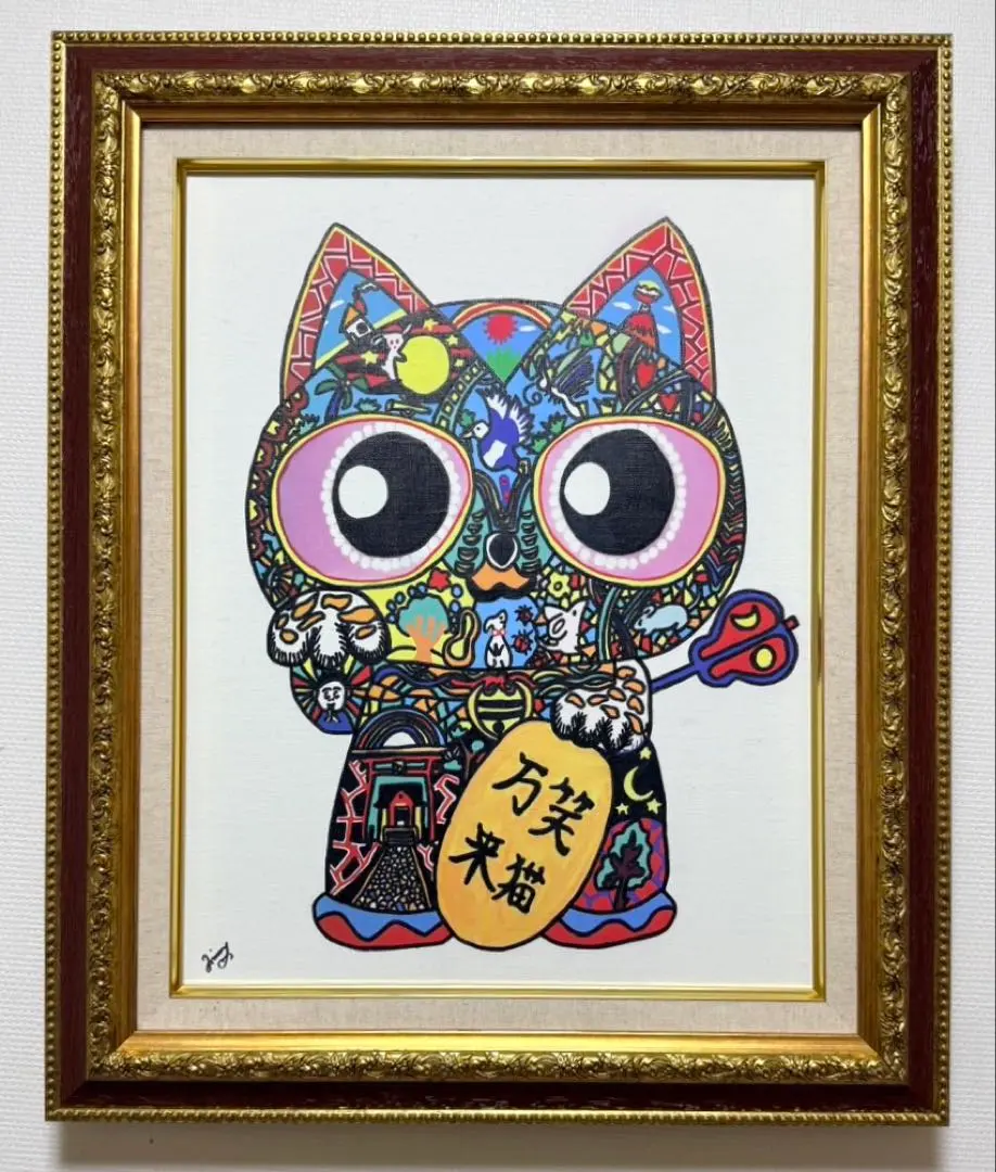 2026年最新】ジミー大西 絵画の人気アイテム - メルカリ