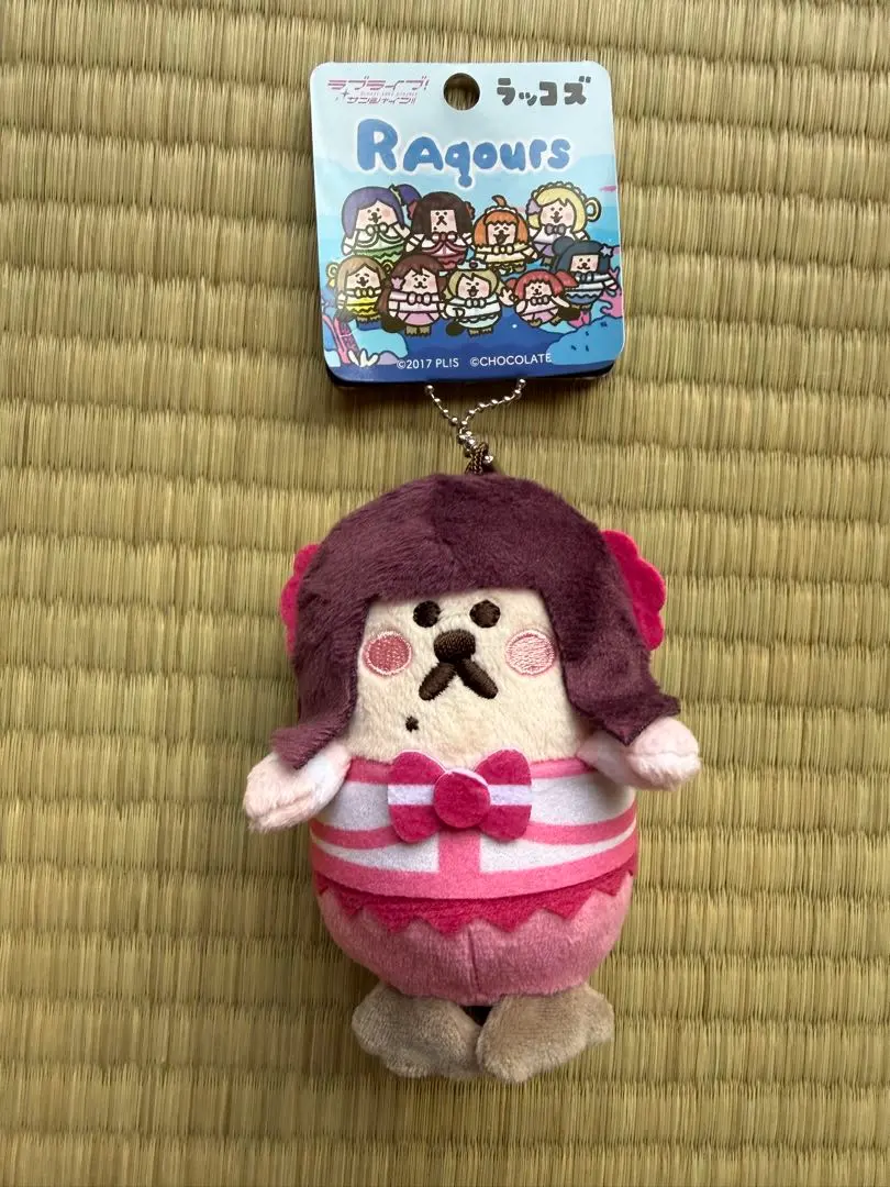 2026年最新】RAqoursの人気アイテム - メルカリ