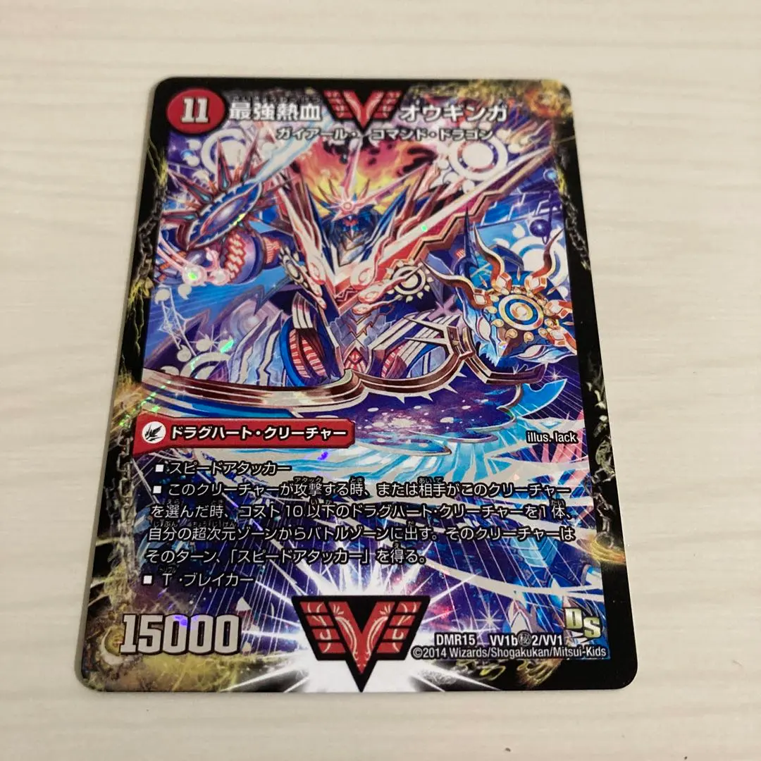 2026年最新】オウギンガ シークレットの人気アイテム - メルカリ