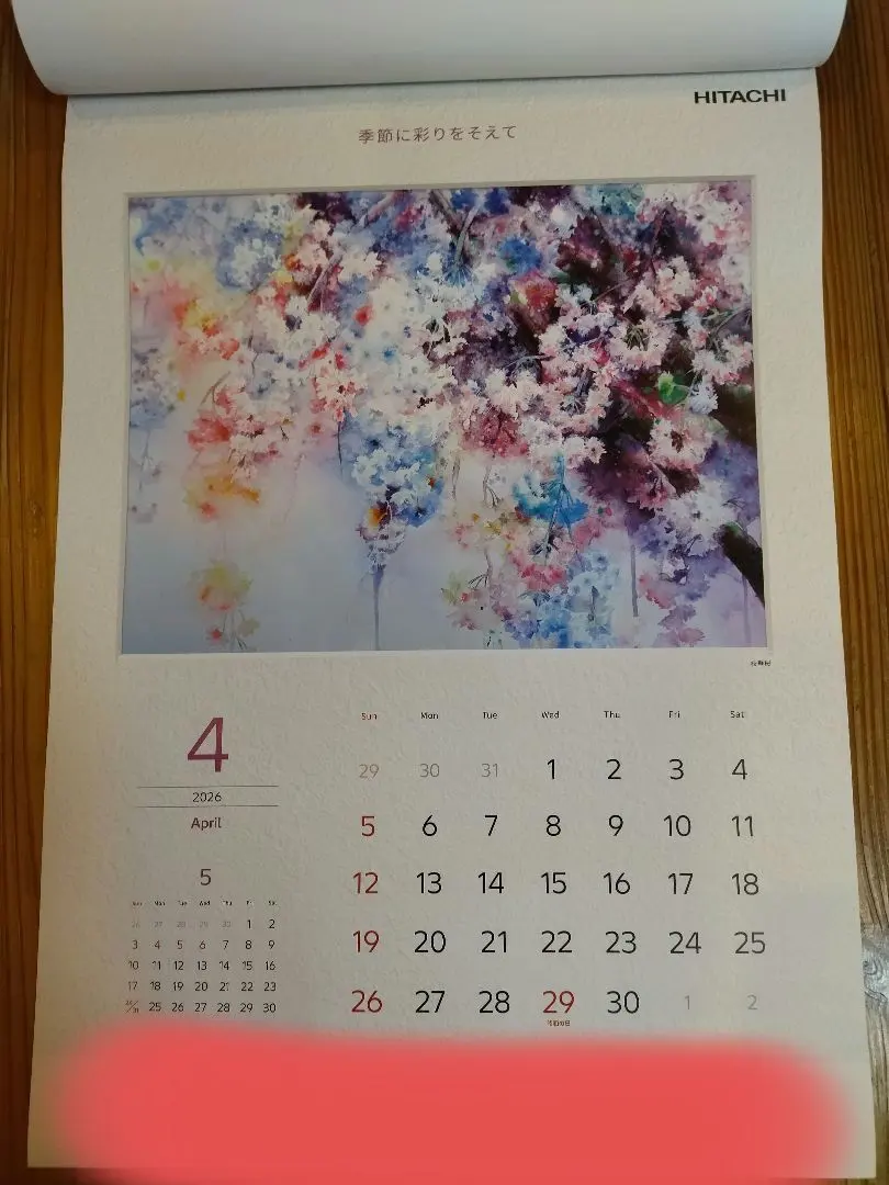 2026年最新】日立 壁掛けカレンダーの人気アイテム - メルカリ