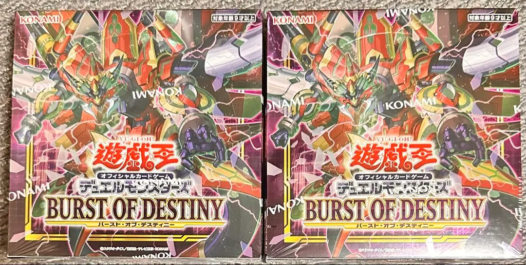 2026年最新】burst of destiny boxの人気アイテム - メルカリ