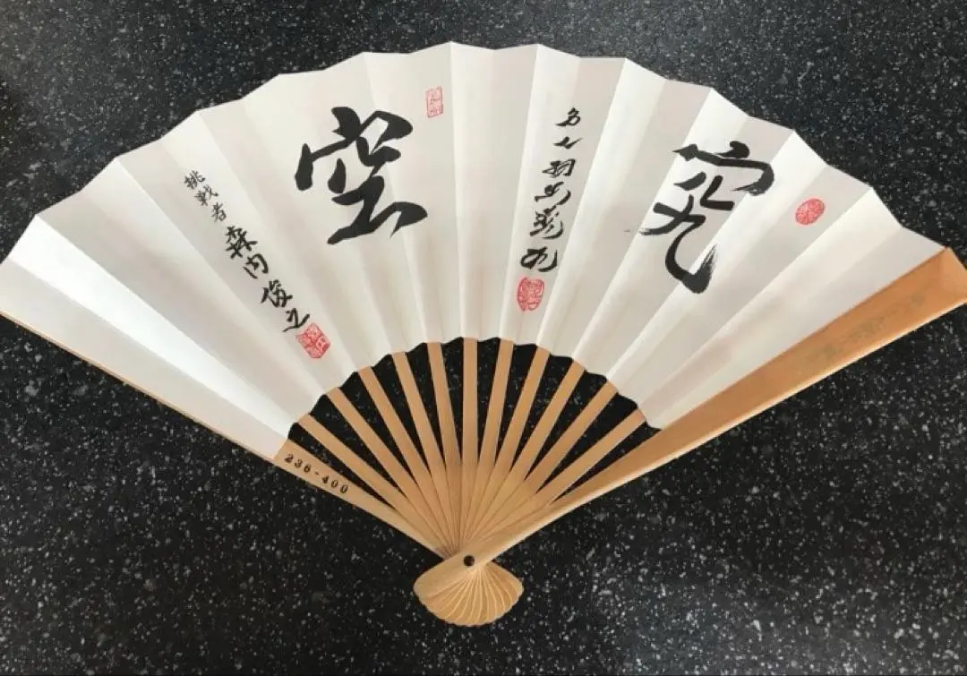 2026年最新】将棋 扇子 名人戦の人気アイテム - メルカリ