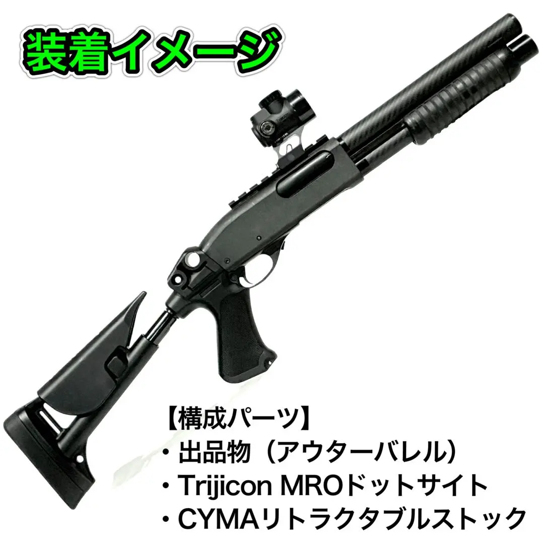 2026年最新】ca870 インナー バレルの人気アイテム - メルカリ