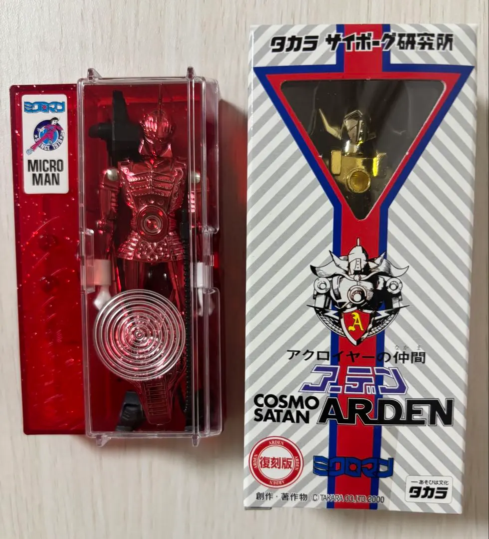 2026年最新】ミクロマン ナイトの人気アイテム - メルカリ