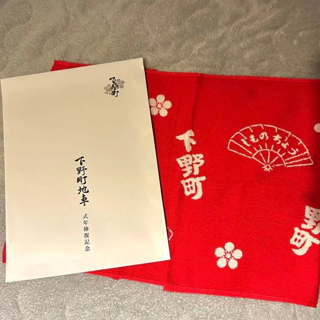 2026年最新】だんじり記念誌の人気アイテム - メルカリ