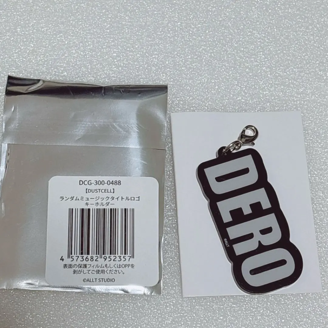 2026年最新】dustcell キーホルダーの人気アイテム - メルカリ