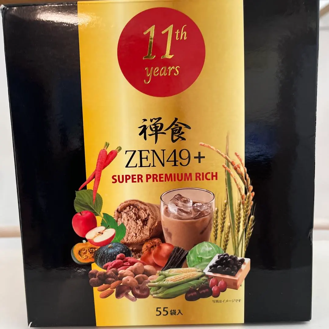 2026年最新】禅食 ZEN49 ダイエット禅食の人気アイテム - メルカリ