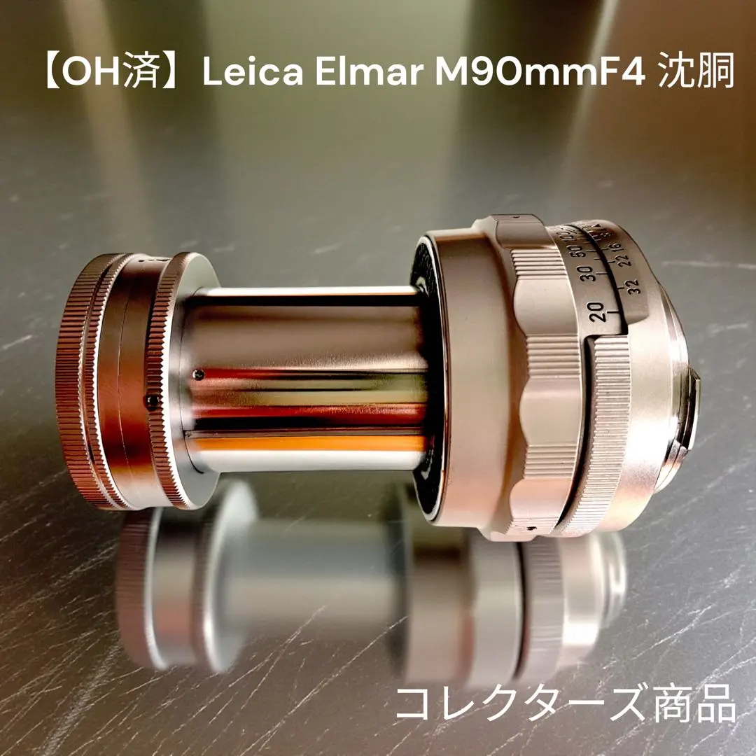 2026年最新】エルマー 90mm F4の人気アイテム - メルカリ