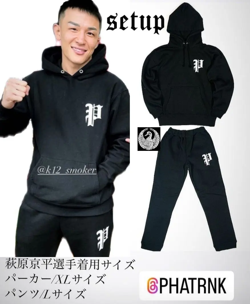 2026年最新】萩原 セットアップの人気アイテム - メルカリ