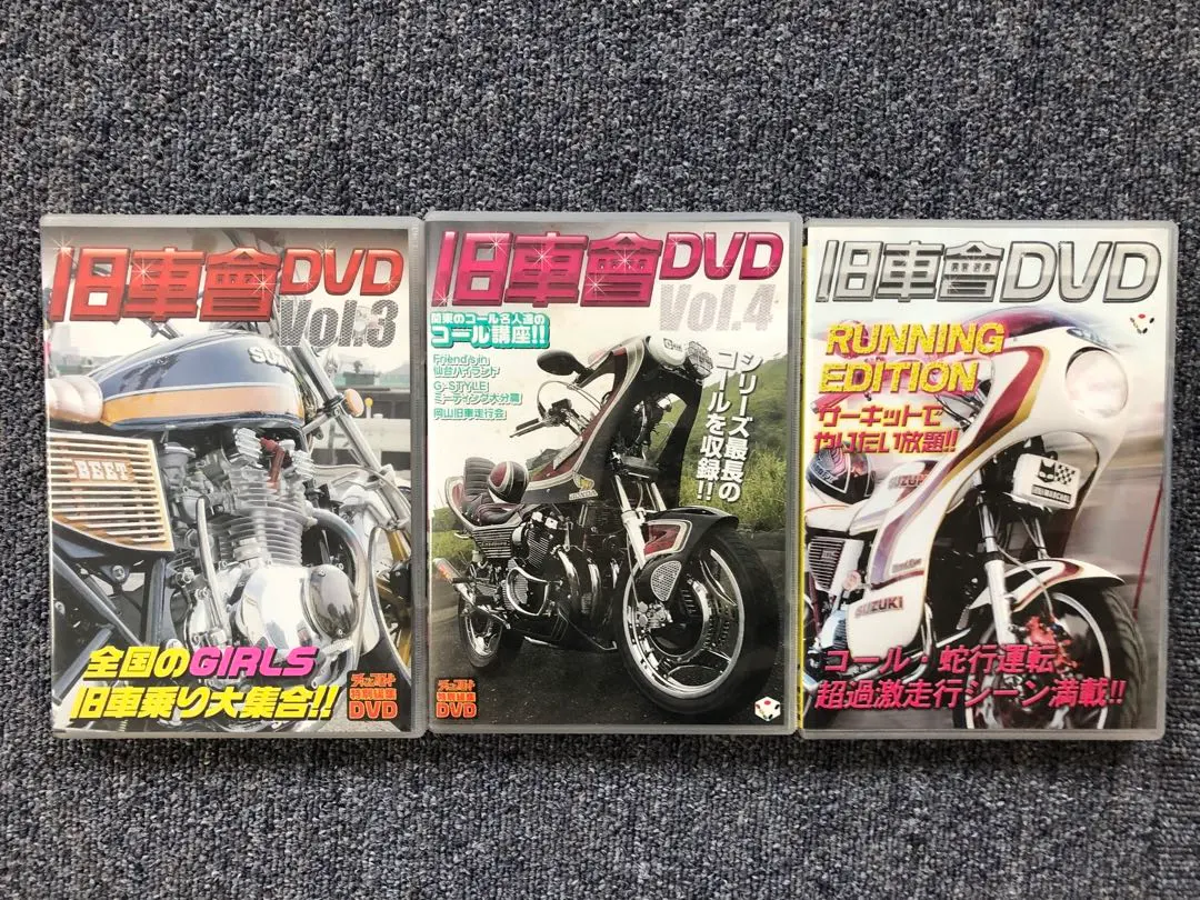 2026年最新】旧車會dvdの人気アイテム - メルカリ