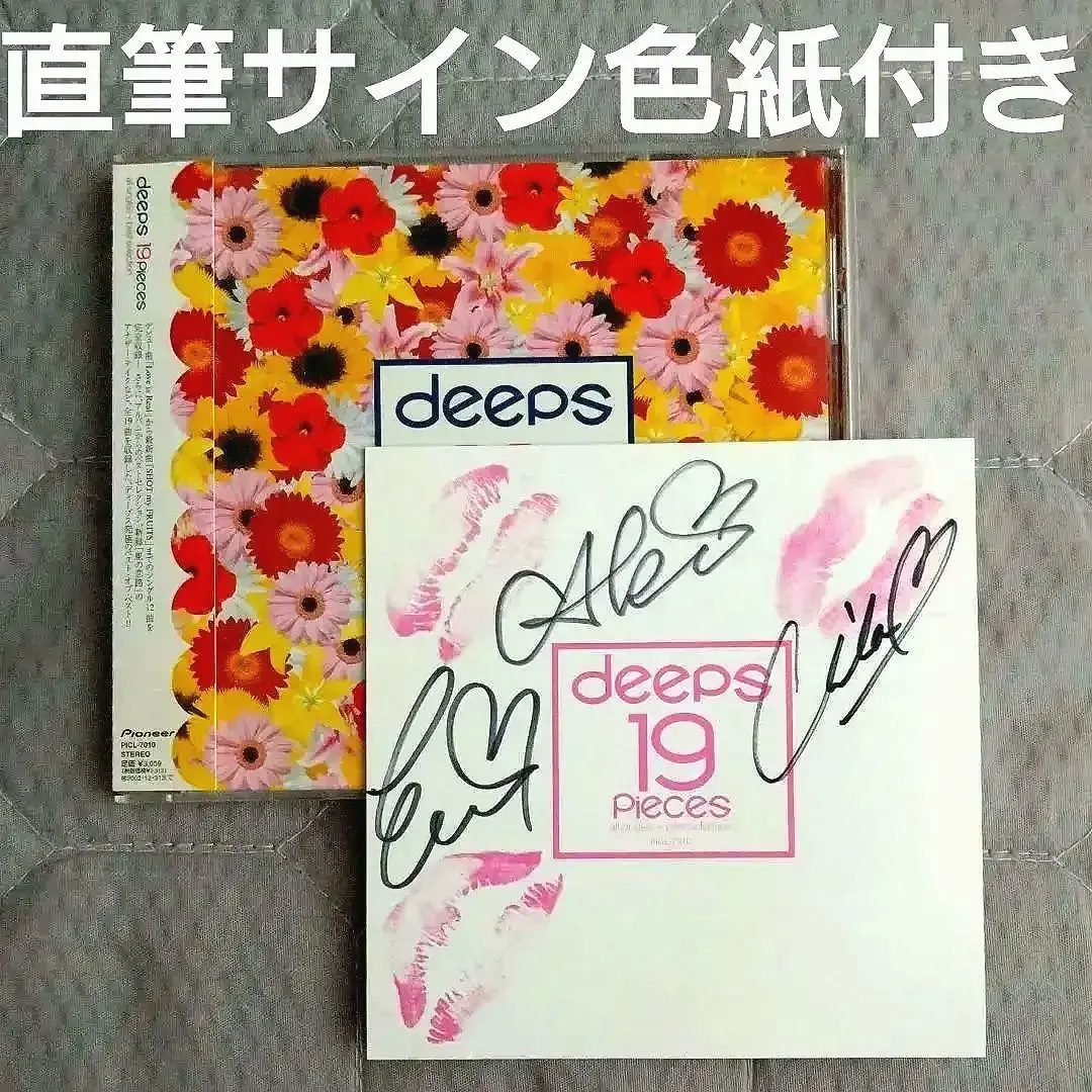 2026年最新】直筆サイン色紙 キスマークの人気アイテム - メルカリ