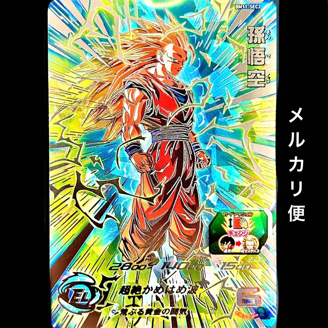 m84557648353_1.jpg?1758701479