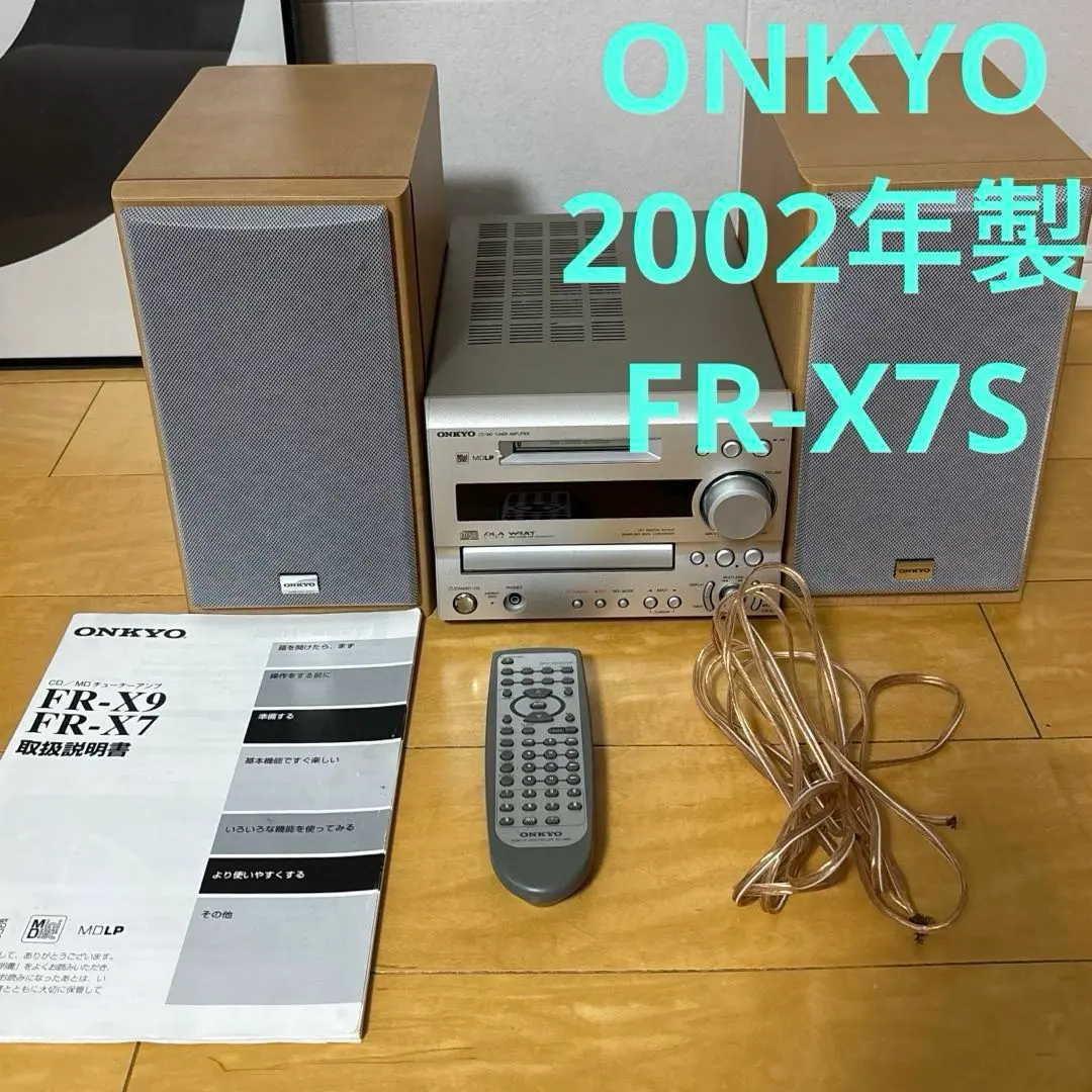 2026年最新】onkyo FR-X7 リモコンの人気アイテム - メルカリ