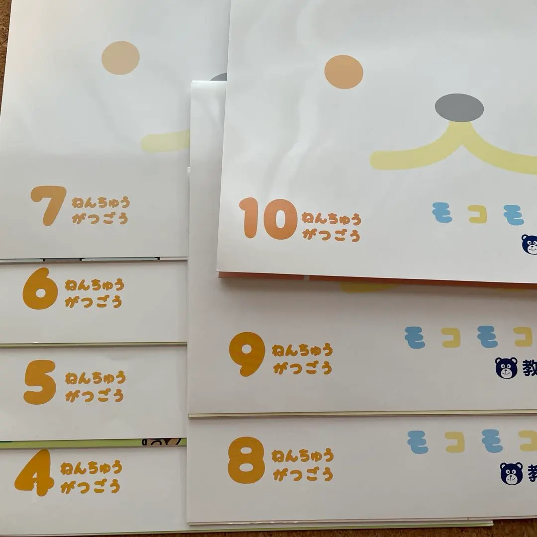 2026年最新】モコモコゼミの人気アイテム - メルカリ