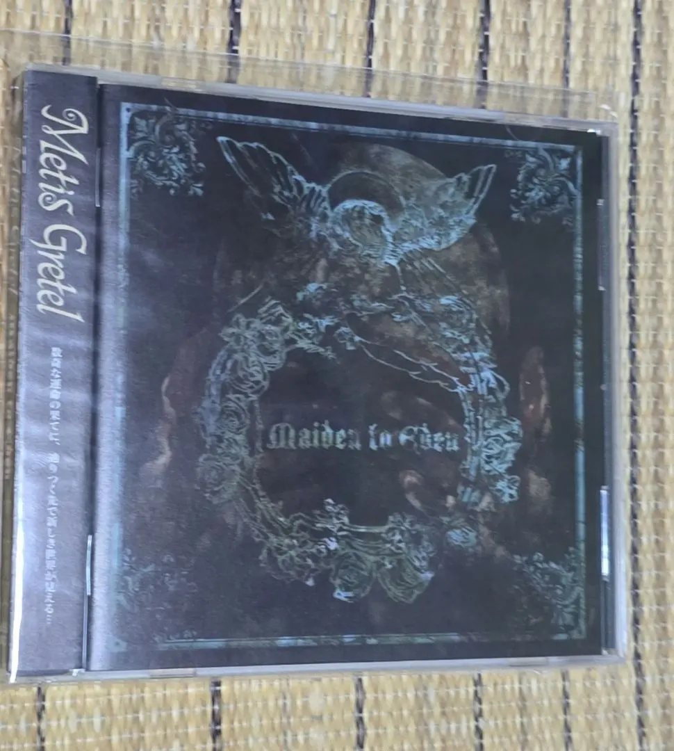 激レア！Metis Gretel 1st配布CD『〜Metamorphose〜』