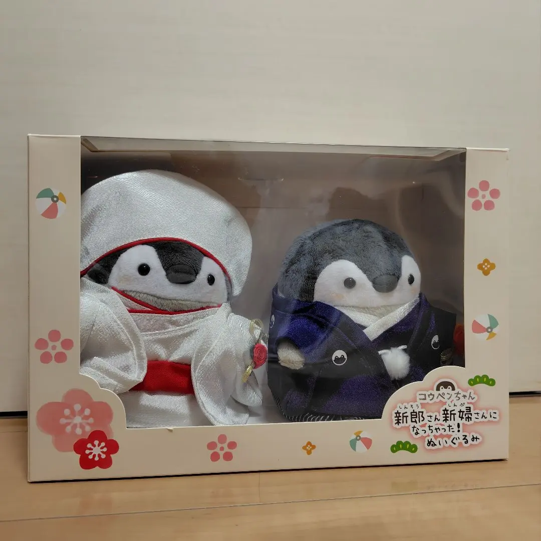 2026年最新】コウペンちゃん 新郎新婦の人気アイテム - メルカリ