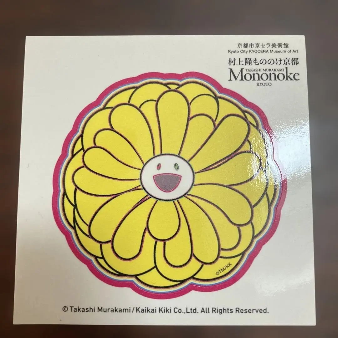 2025年最新】村上隆もののけ京都 パズルの人気アイテム - メルカリ