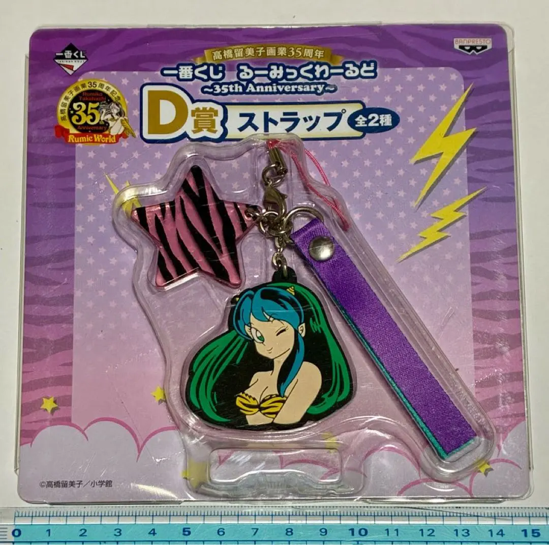 2026年最新】高橋留美子画業35周年の人気アイテム - メルカリ