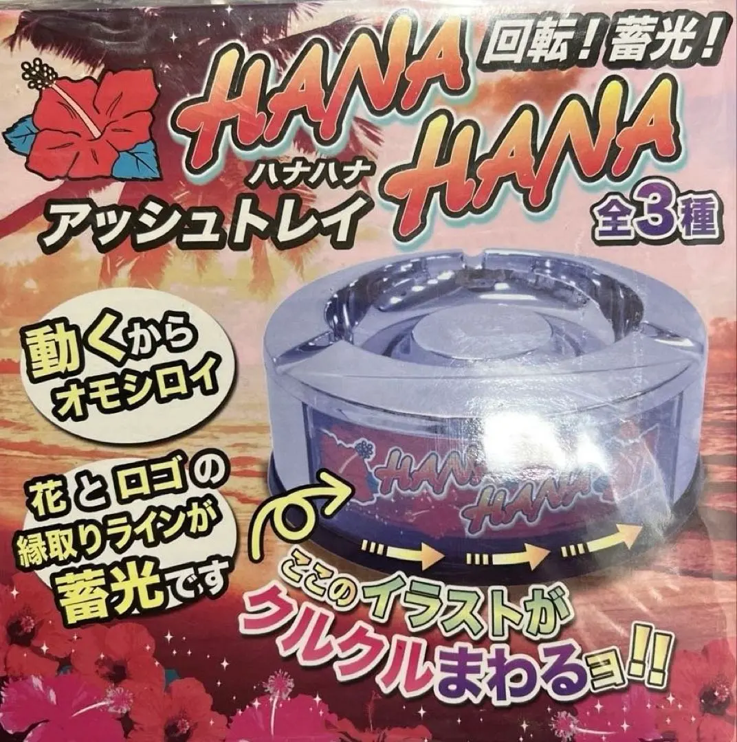 2026年最新】ハナハナ灰皿の人気アイテム - メルカリ