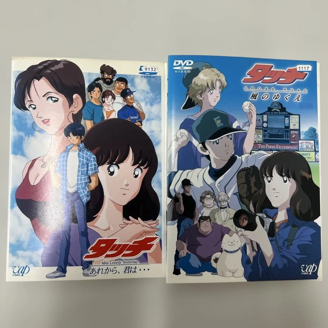 2026年最新】タッチ tvシリーズ dvd-boxの人気アイテム - メルカリ