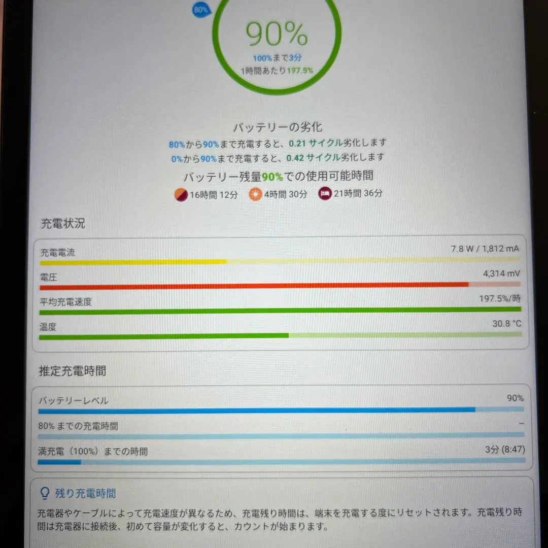 2026年最新】lenovo tab6 未開封の人気アイテム - メルカリ