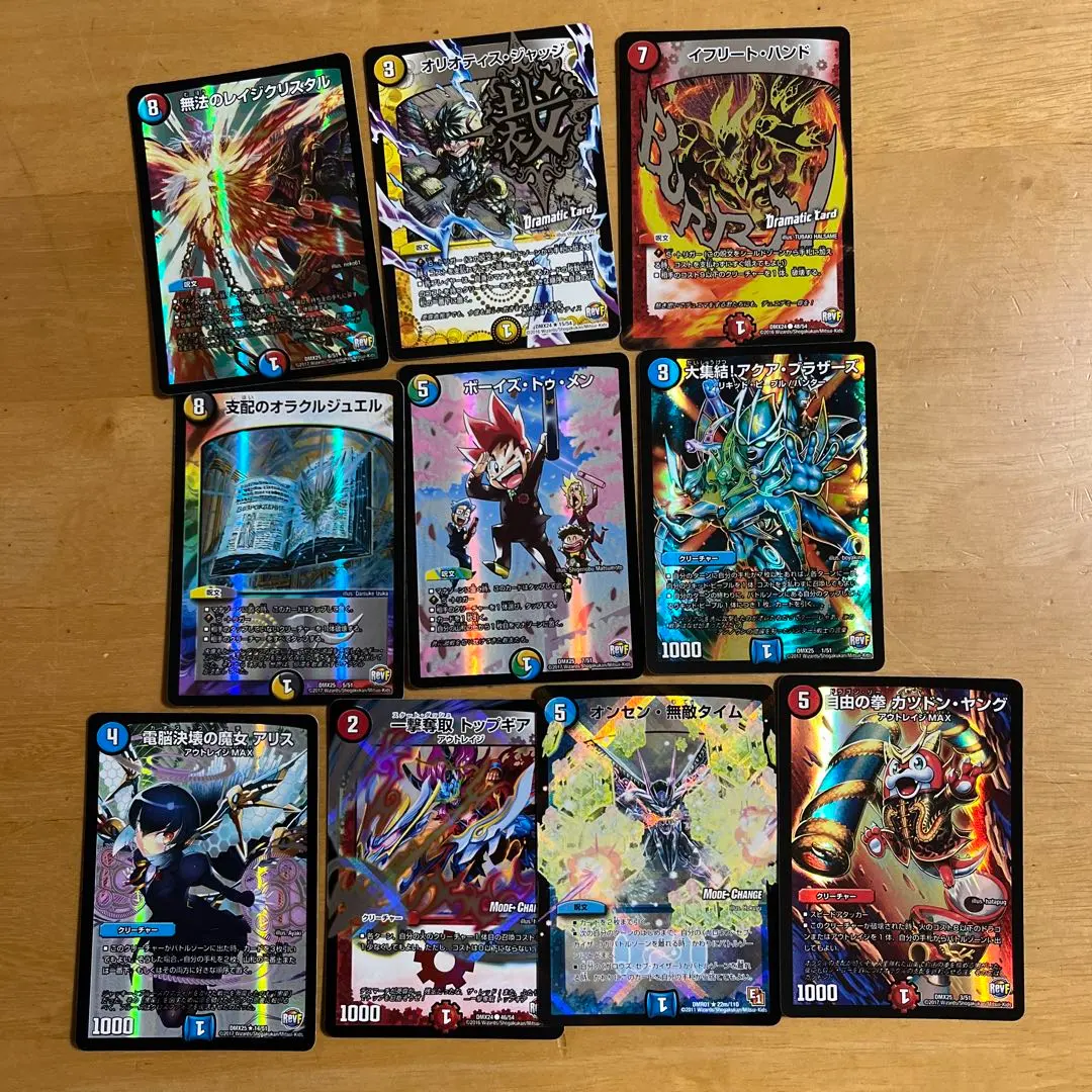 2026年最新】大集結！アクア・ブラザーズの人気アイテム - メルカリ