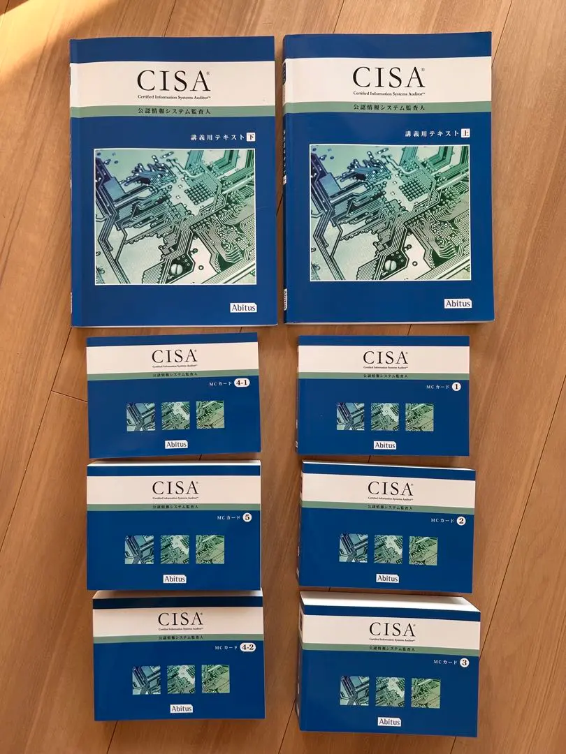 2026年最新】cisa テキストの人気アイテム - メルカリ