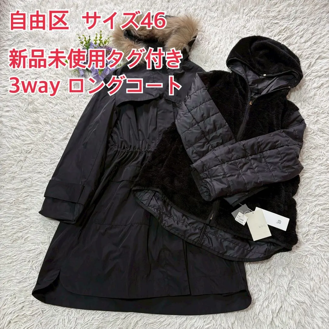 2026年最新】自由区 モッズコートの人気アイテム - メルカリ